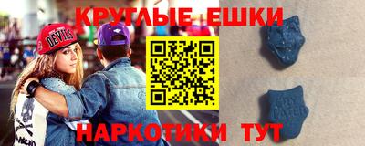 спайс Абинск