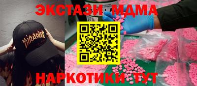 меф VHQ Кунгур