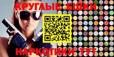 мяу мяу кристалл Азнакаево