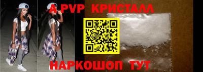 ALPHA PVP Кумертау