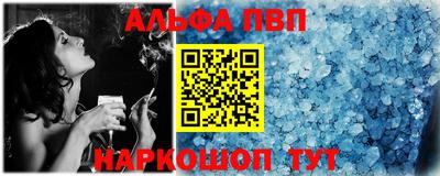 меф VHQ Кунгур
