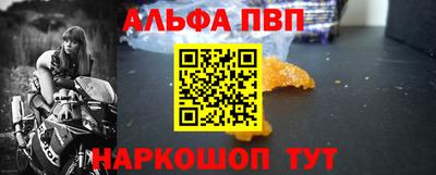 меф VHQ Кунгур