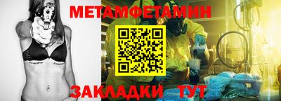 гашик Малгобек