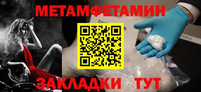 меф VHQ Кунгур