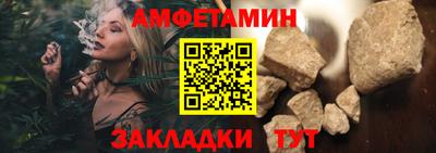 меф VHQ Кунгур