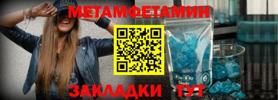 меф VHQ Кунгур