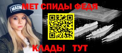 спайс Абинск