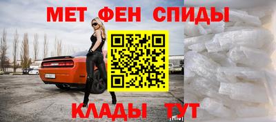 амфетамин Абакан