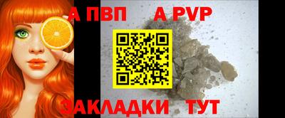 мяу мяу кристалл Азнакаево