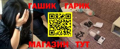 амфетамин Абакан