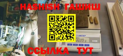 мяу мяу кристалл Азнакаево