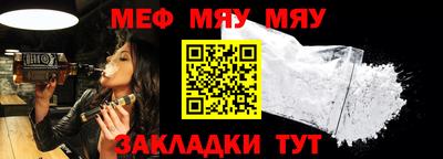 ALPHA PVP Кумертау