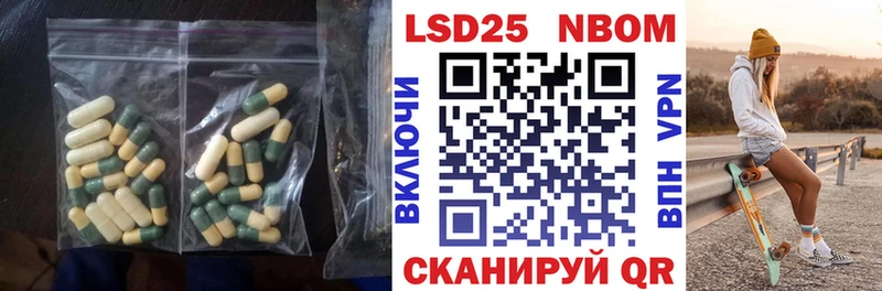 LSD-25 экстази ecstasy  Усть-Илимск 