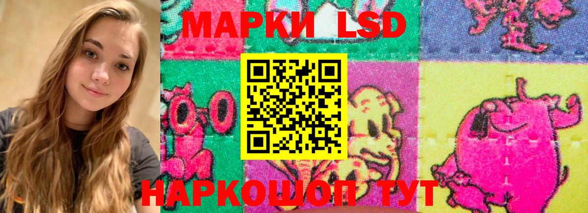 ЛСД экстази ecstasy  Вход с VPN  гидра   Усть-Илимск  LSD-25 экстази кислота 