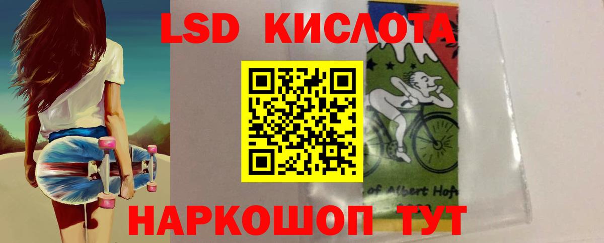 LSD-25 экстази кислота Усть-Илимск