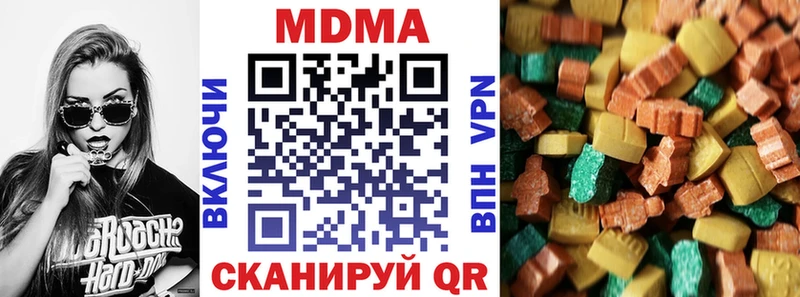 MDMA VHQ  закладка  Усть-Илимск 