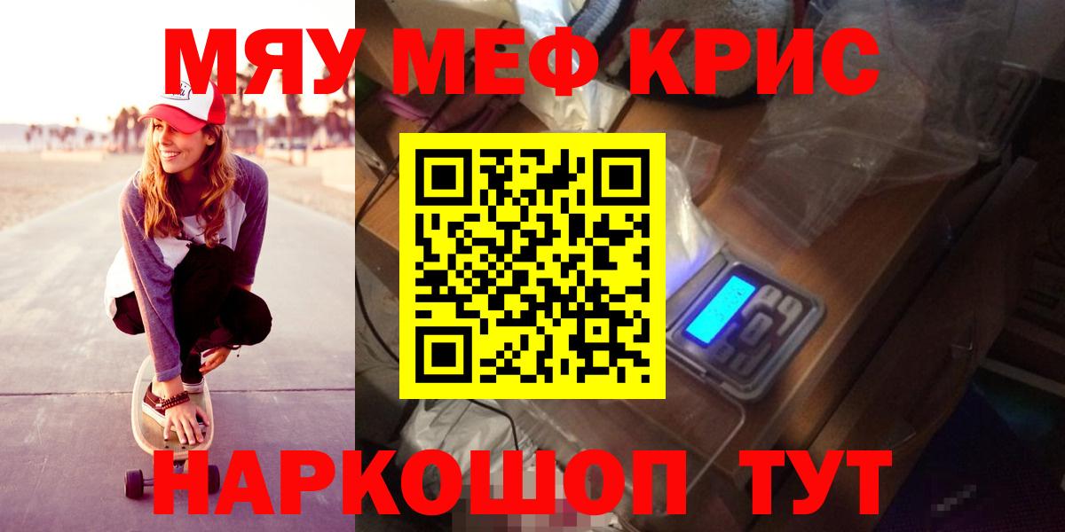 НБОМе  МАРИХУАНА  Cocaine  MDMA  Усть-Илимск  Меф кристаллы  Где продают наркотики?  A PVP СК кристаллы  Марихуана  ГАШ  LSD-25 