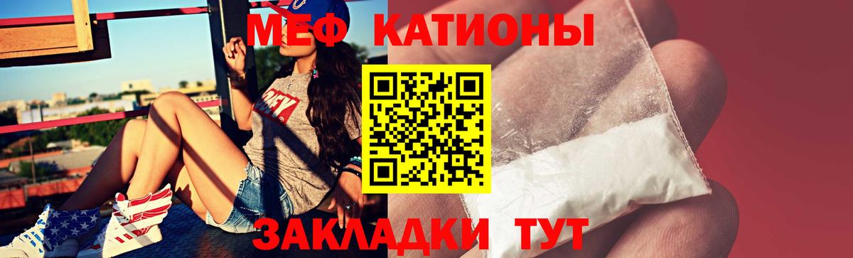 МЕФ Усть-Илимск