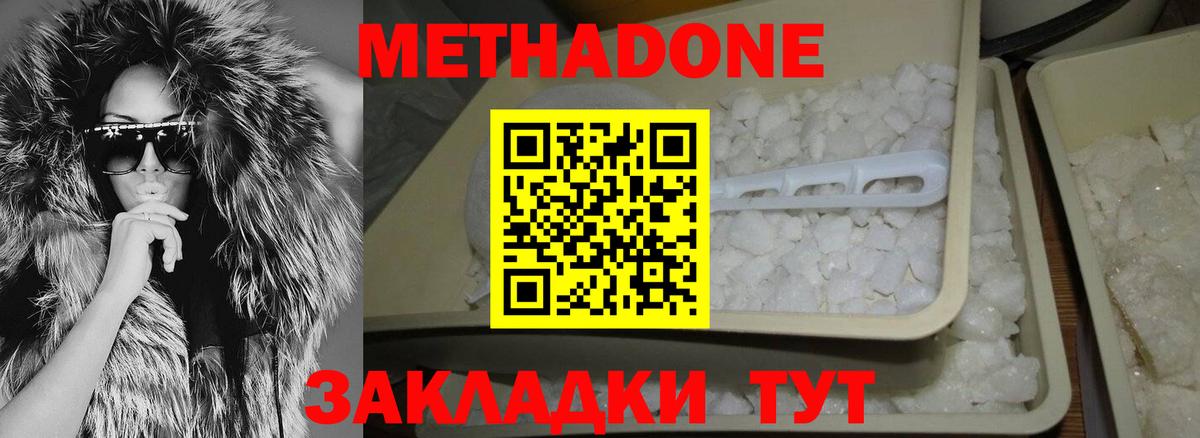 Экстази  ГАШ  Героин  Вход с VPN  КОКАИН  APVP СК кристаллы  Меф МЯУ МЯУ  ГАШИШ  Мефедрон   Усть-Илимск  Конопля 