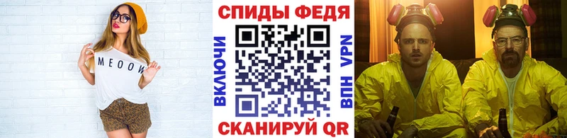Первитин винт  Усть-Илимск 