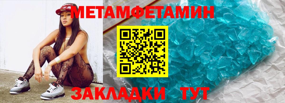 Alpha PVP Усть-Илимск