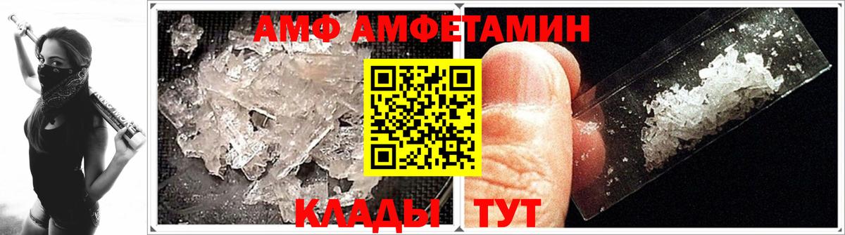 Метамфетамин пудра Усть-Илимск