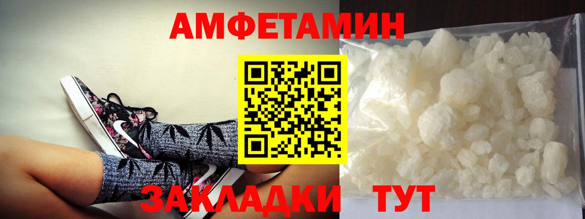 Усть-Илимск  Метамфетамин  Вход с VPN  Первитин Декстрометамфетамин 99.9%  Первитин Декстрометамфетамин 99.9% 