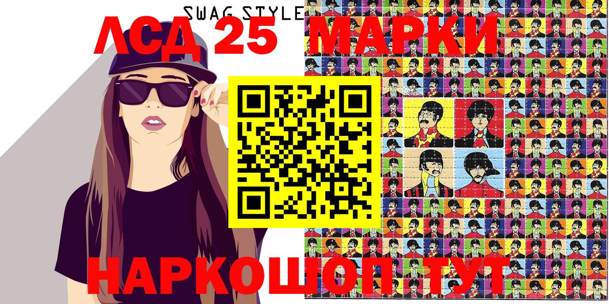 Марки N-bome 1500мкг  Усть-Илимск  Марки N-bome 1500мкг 