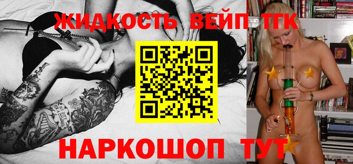 наркотики  ТГК гашишное масло  ТГК Wax  Вход с VPN  Усть-Илимск 