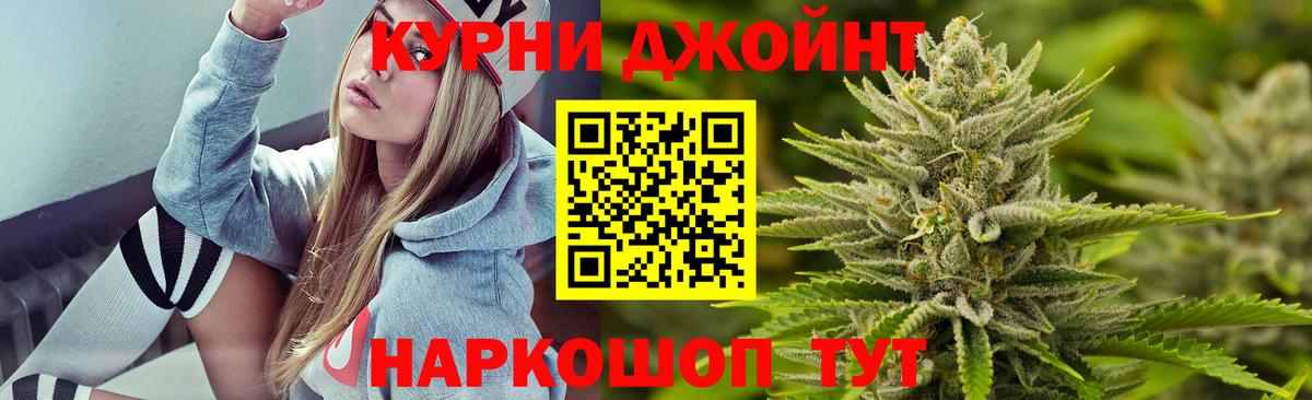 Усть-Илимск  Шишки марихуана сатива  Шишки марихуана Ganja  Вход с VPN  Канабис Ganja  Шишки марихуана White Widow 