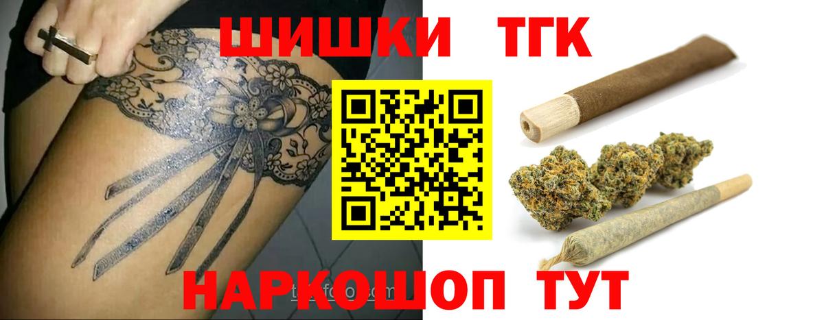 Канабис конопля Усть-Илимск