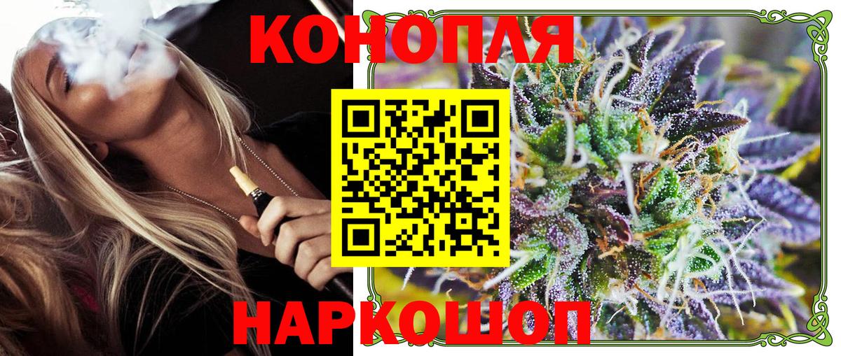 Шишки марихуана White Widow  Бошки марихуана Bruce Banner  МАРИХУАНА THC 21%  Шишки марихуана MAZAR  Усть-Илимск 