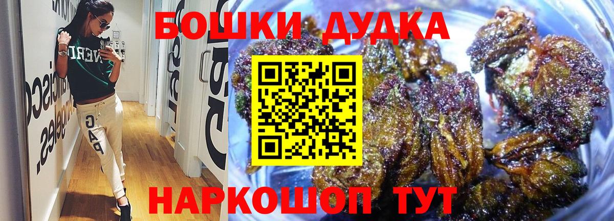 МДМА Усть-Илимск