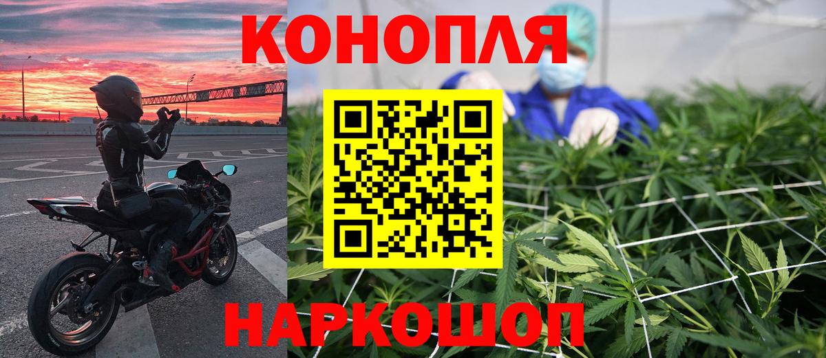 МАРИХУАНА VHQ Усть-Илимск